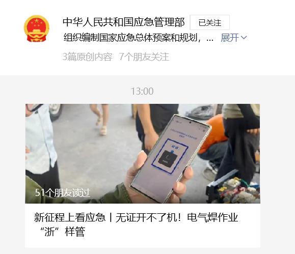 微信截图_20230830153310.png